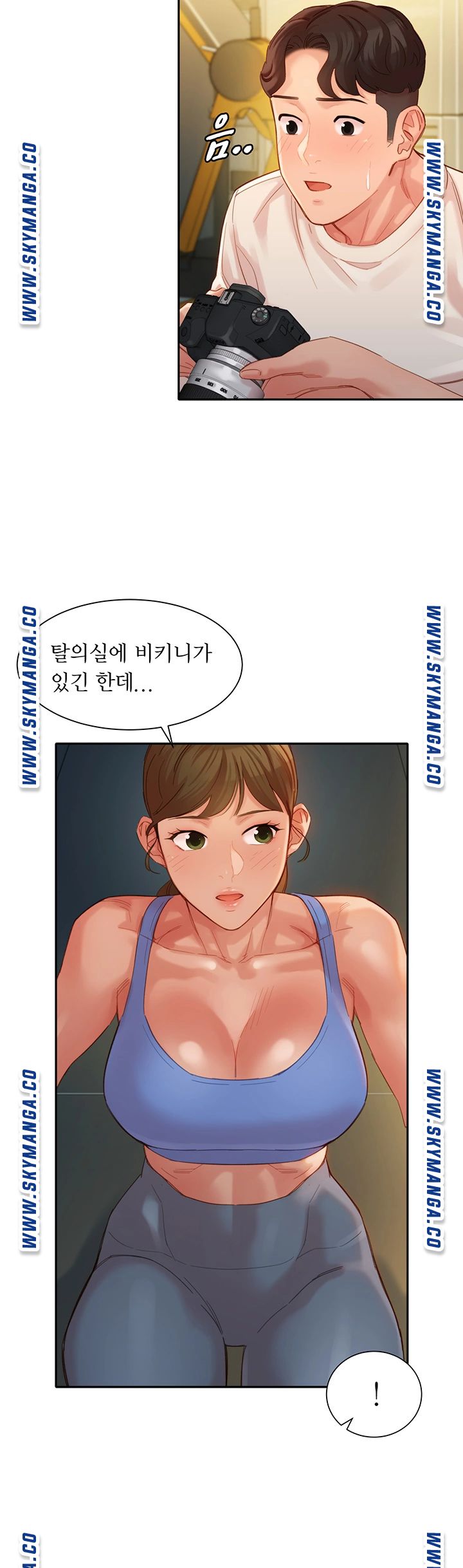 Stargram Goddess (Instar) Raw - Chapter 35 Page 39