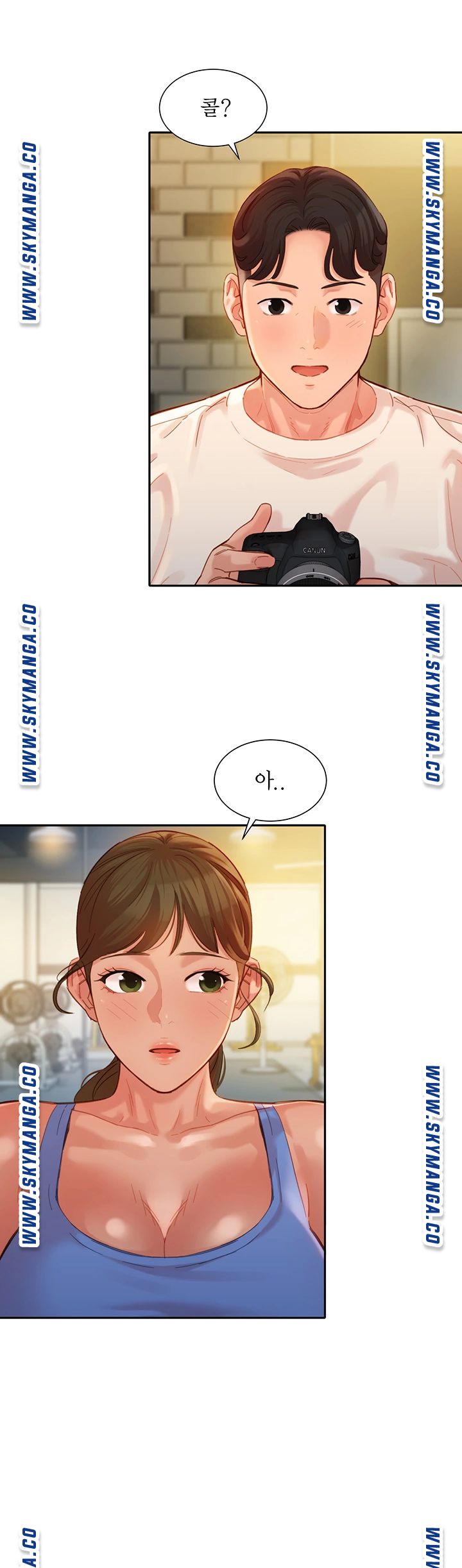 Stargram Goddess (Instar) Raw - Chapter 35 Page 42