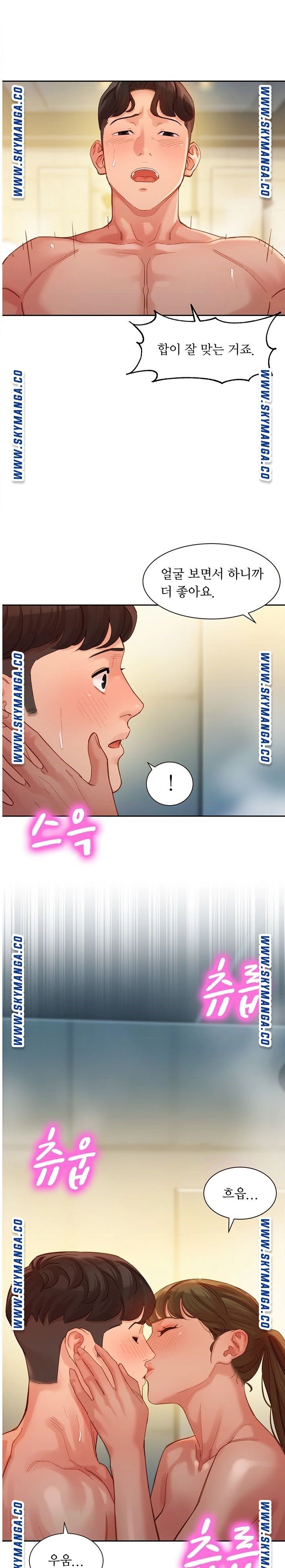 Stargram Goddess (Instar) Raw - Chapter 37 Page 21