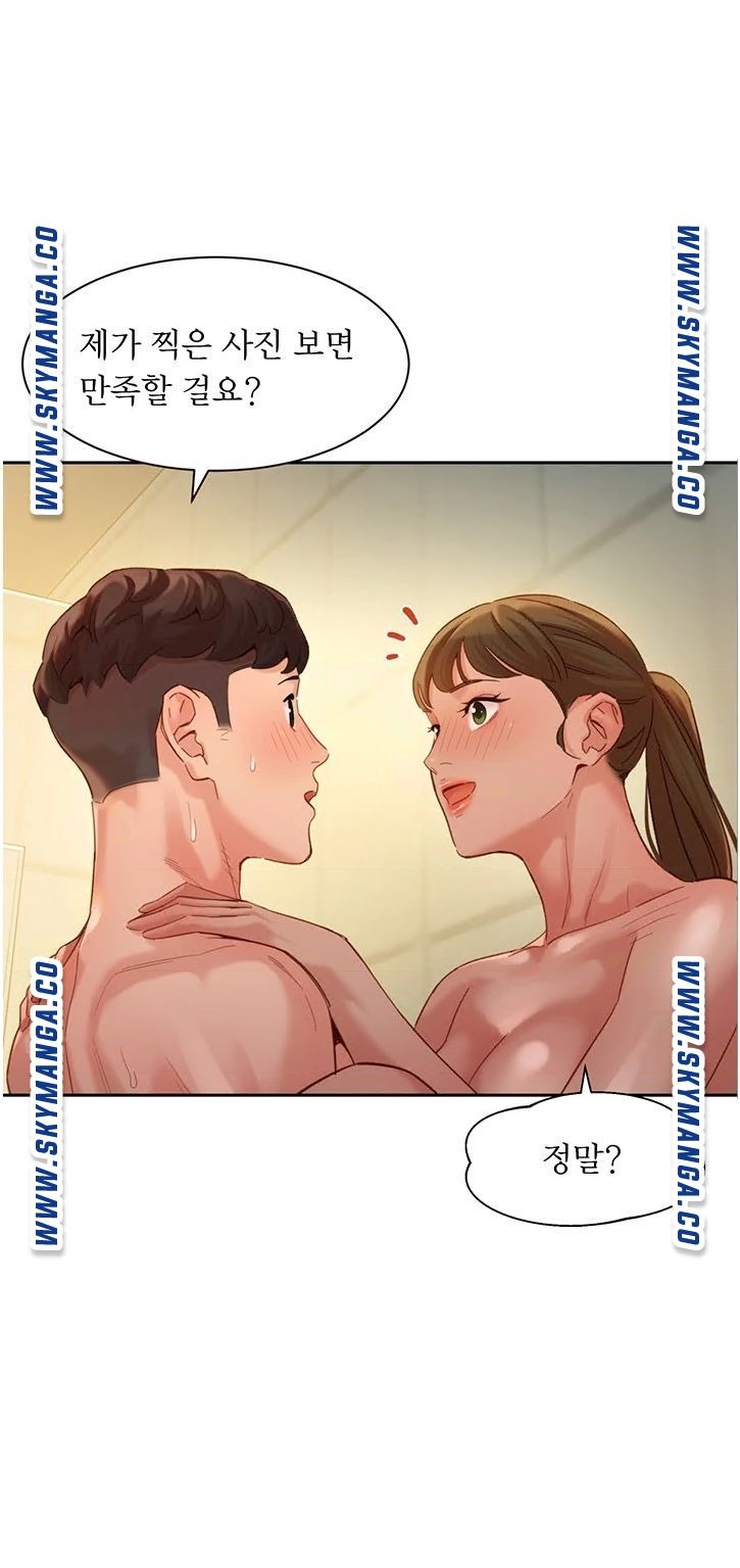 Stargram Goddess (Instar) Raw - Chapter 37 Page 31