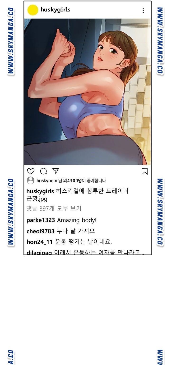 Stargram Goddess (Instar) Raw - Chapter 37 Page 33