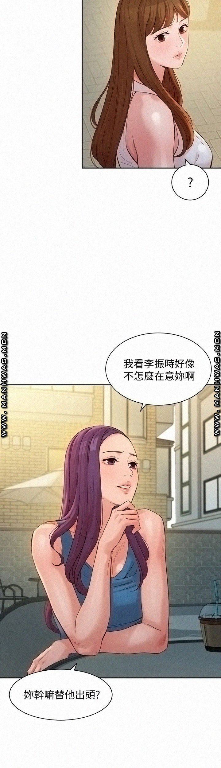 Stargram Goddess (Instar) Raw - Chapter 47 Page 31