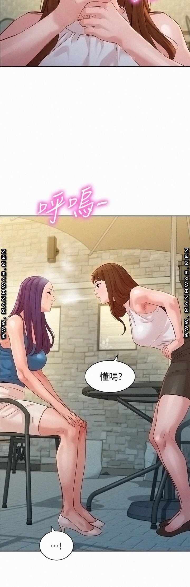 Stargram Goddess (Instar) Raw - Chapter 48 Page 3