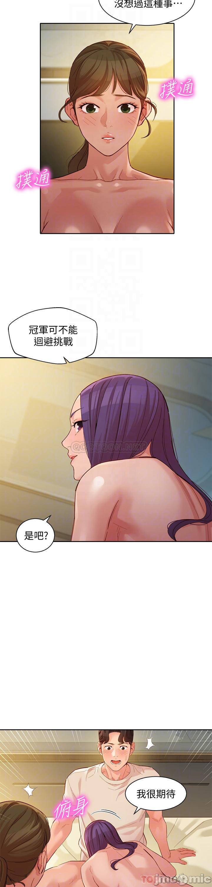 Stargram Goddess (Instar) Raw - Chapter 51 Page 18