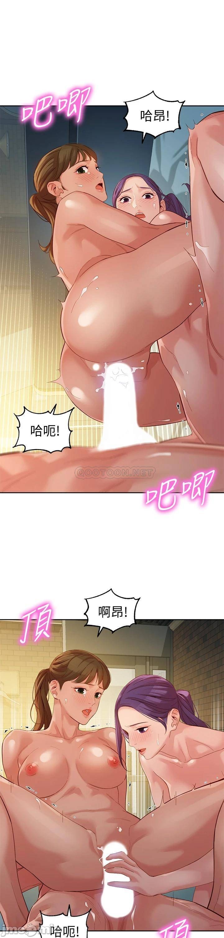 Stargram Goddess (Instar) Raw - Chapter 52 Page 25