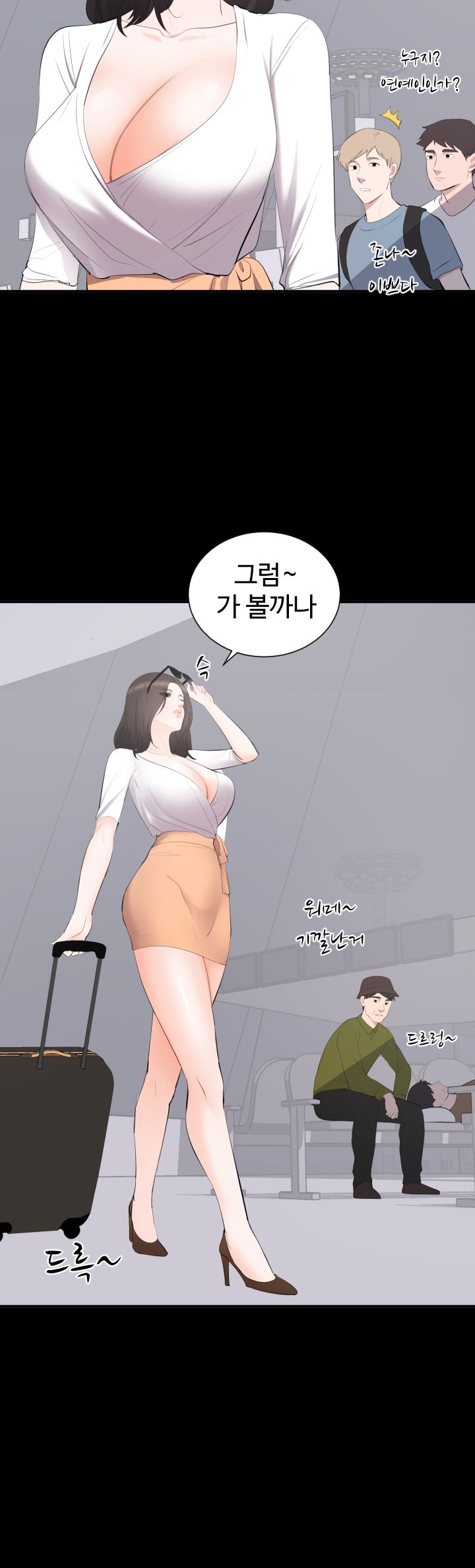 Woman Lady Raw - Chapter 14 Page 20