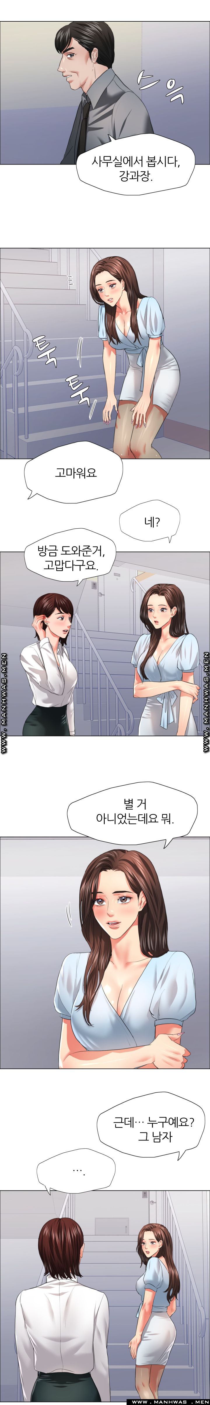 Nan year (My Year) Raw - Chapter 22 Page 3