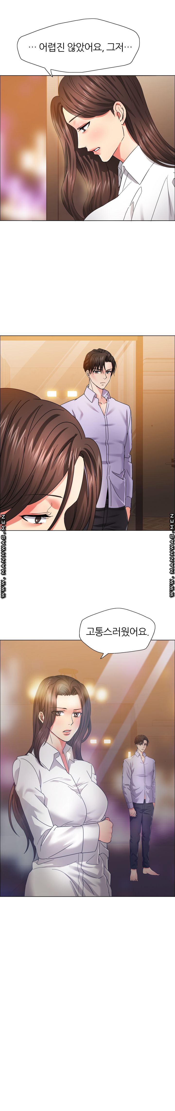 Nan year (My Year) Raw - Chapter 37 Page 1