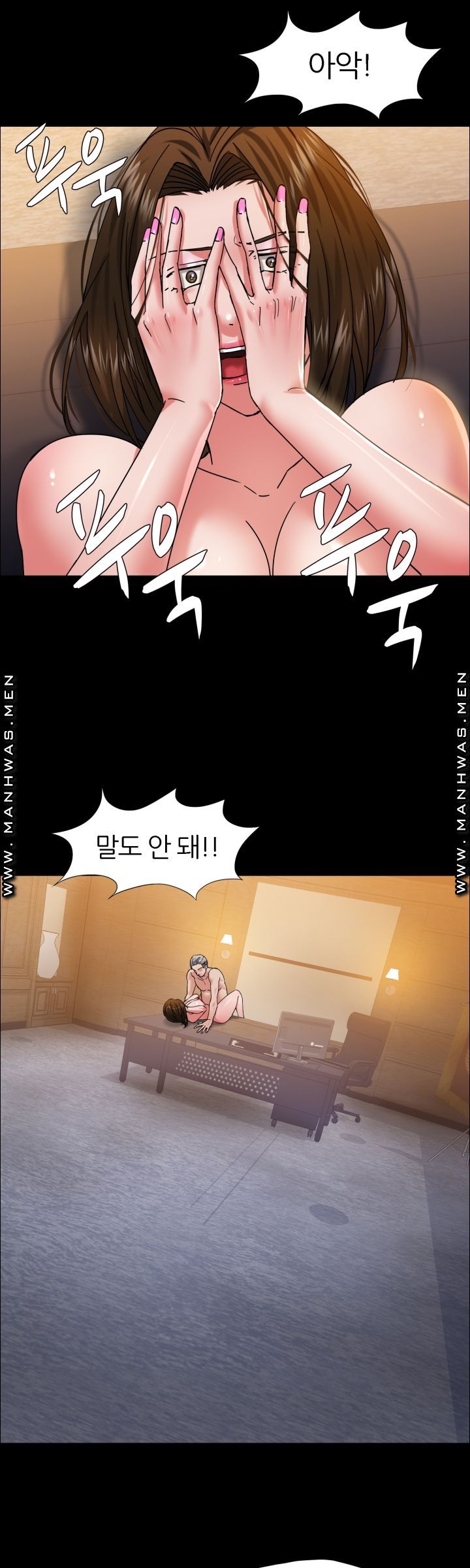 Nan year (My Year) Raw - Chapter 39 Page 25