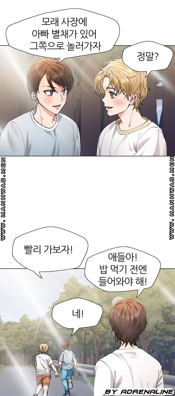 Nan year (My Year) Raw - Chapter 52 Page 25