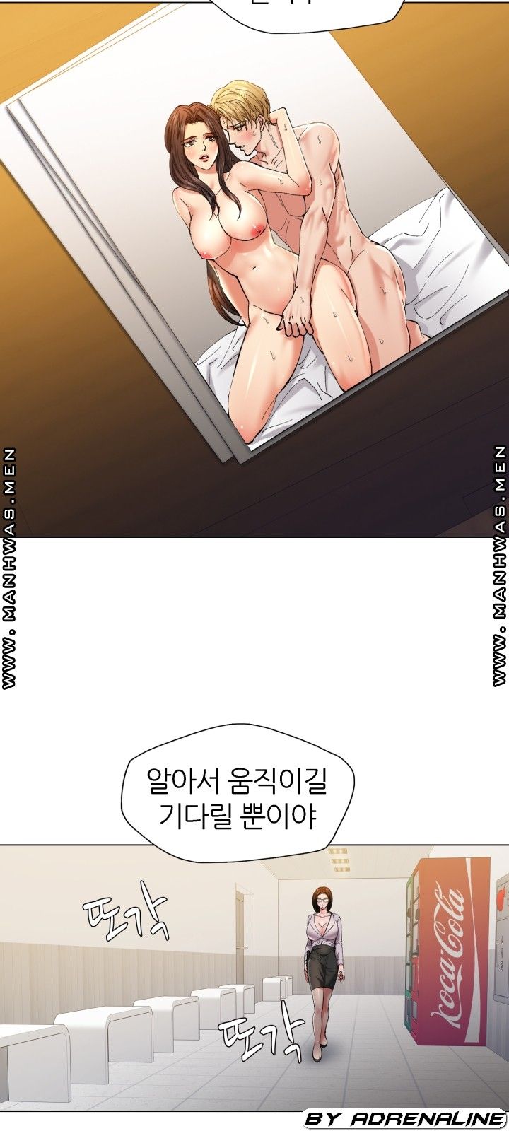 Nan year (My Year) Raw - Chapter 56 Page 15