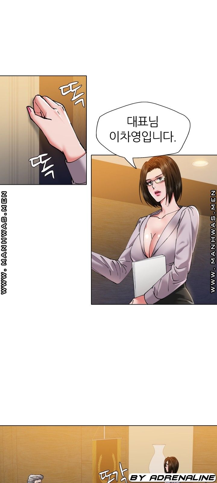 Nan year (My Year) Raw - Chapter 56 Page 16