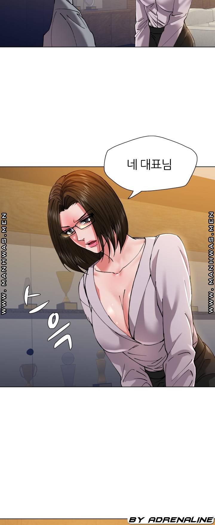 Nan year (My Year) Raw - Chapter 56 Page 20