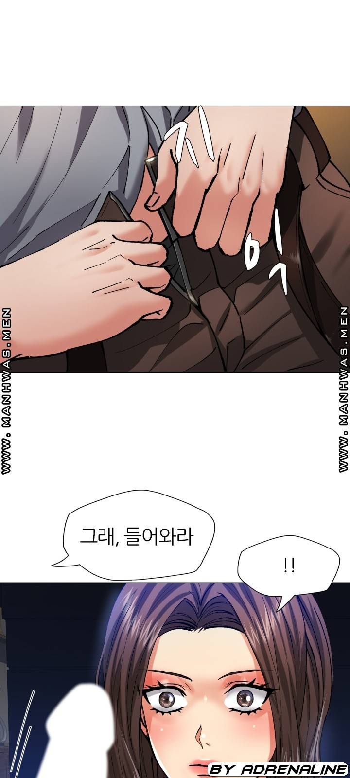 Nan year (My Year) Raw - Chapter 56 Page 31