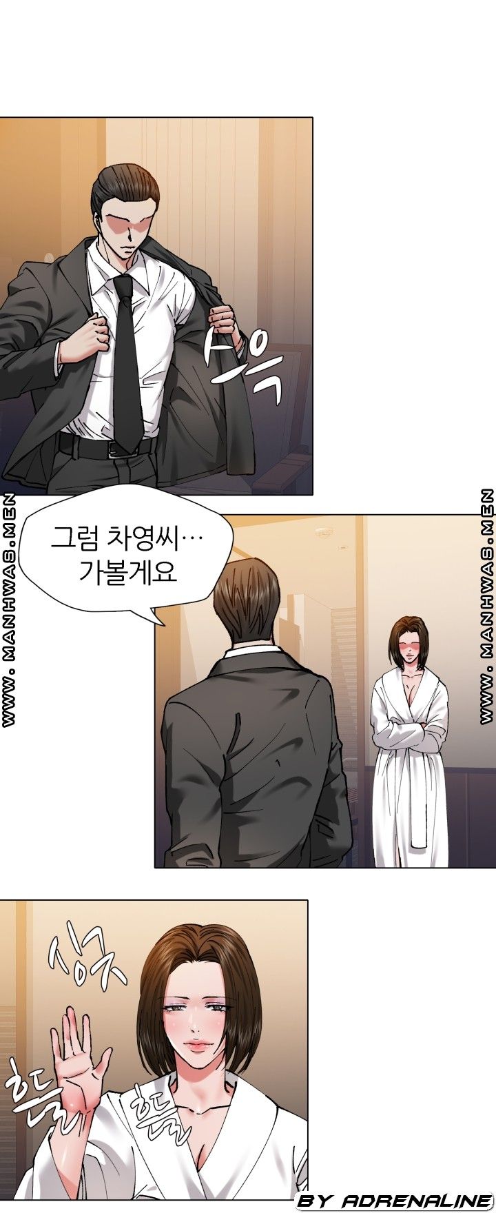 Nan year (My Year) Raw - Chapter 61 Page 36