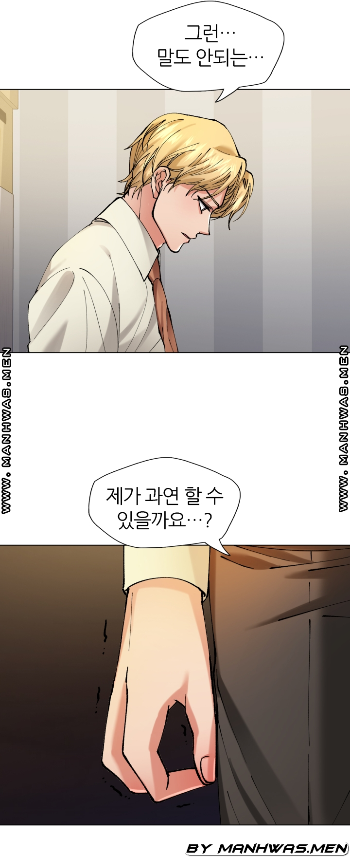 Nan year (My Year) Raw - Chapter 65 Page 9