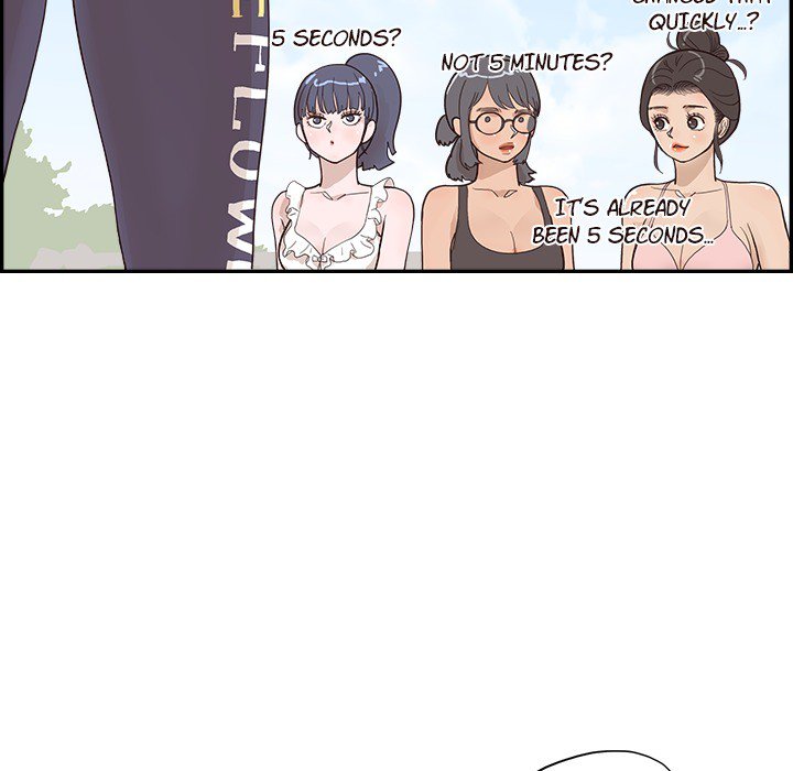 His Women's University - Chapter 109 Page 43