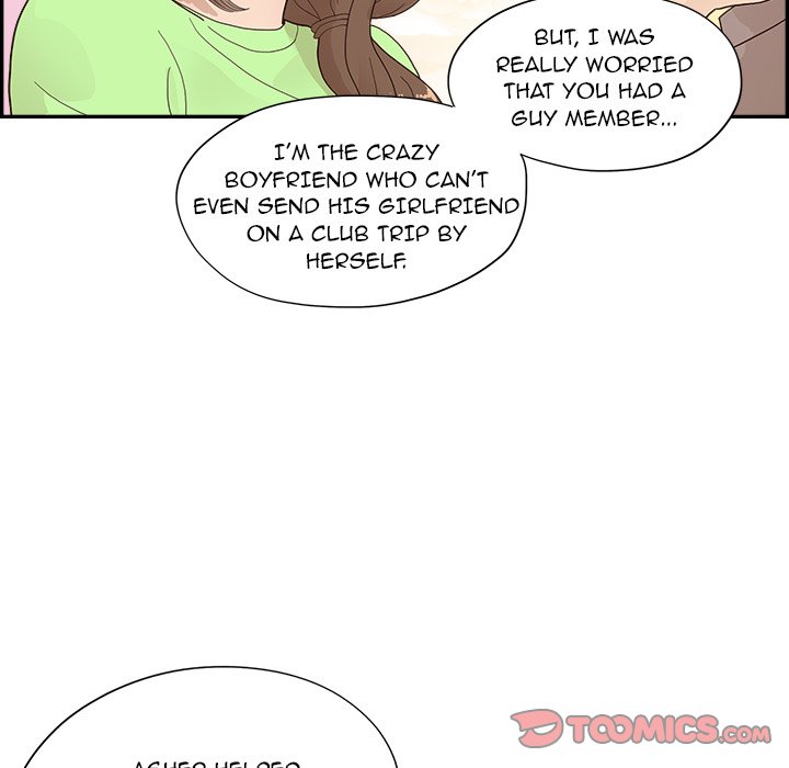 His Women's University - Chapter 112 Page 70