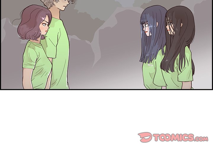 His Women's University - Chapter 117 Page 2