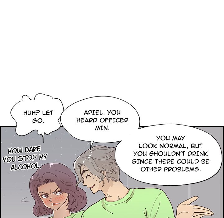 His Women's University - Chapter 117 Page 76