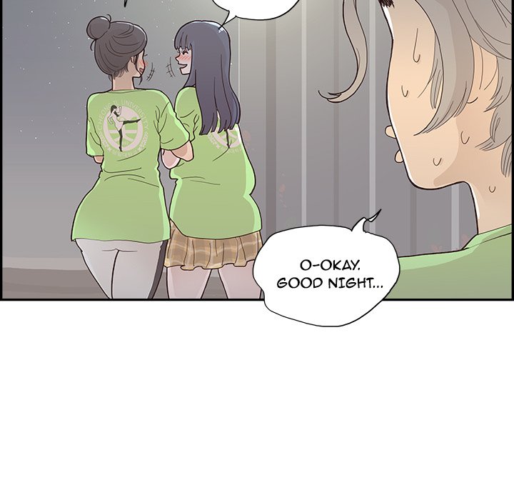 His Women's University - Chapter 117 Page 84