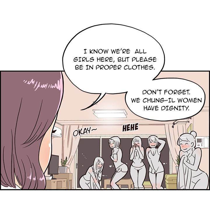 His Women's University - Chapter 6 Page 71