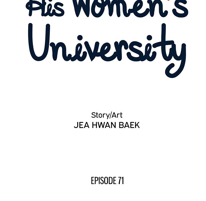 His Women's University - Chapter 71 Page 23