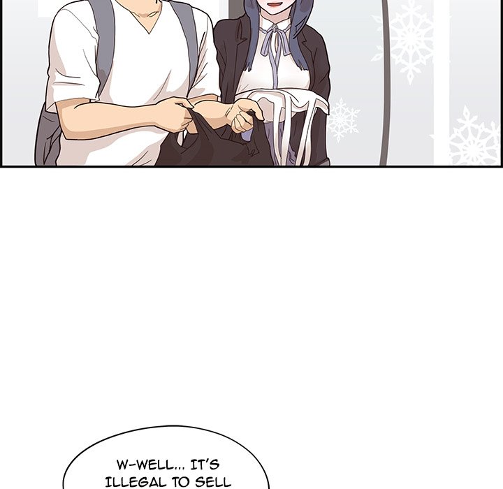 His Women's University - Chapter 84 Page 20