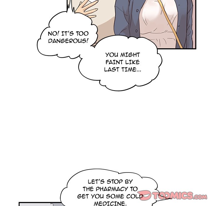 His Women's University - Chapter 86 Page 86