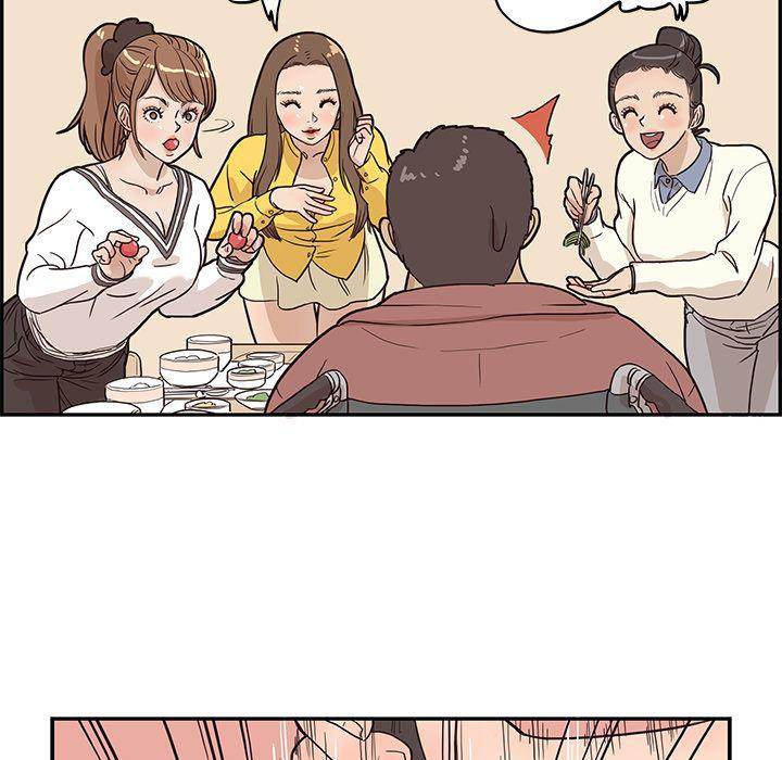 His Women's University - Chapter 9 Page 69