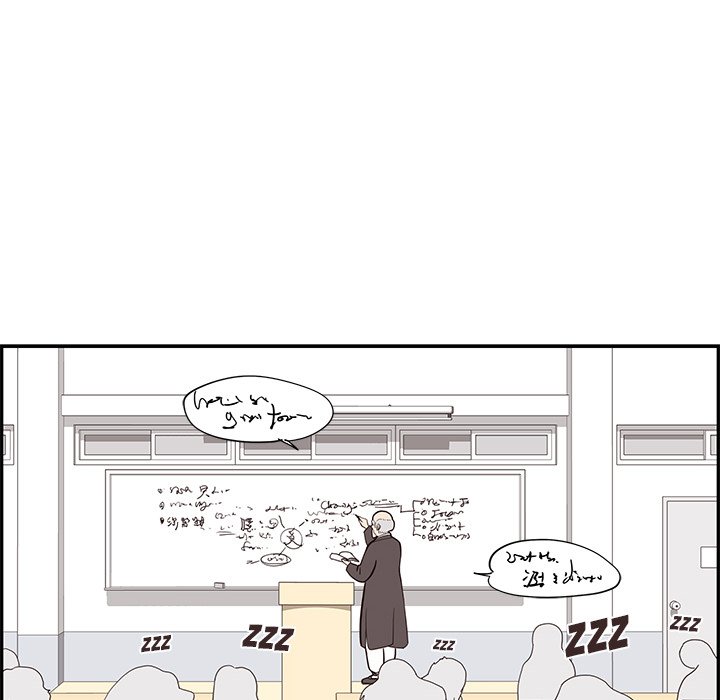 His Women's University - Chapter 91 Page 56