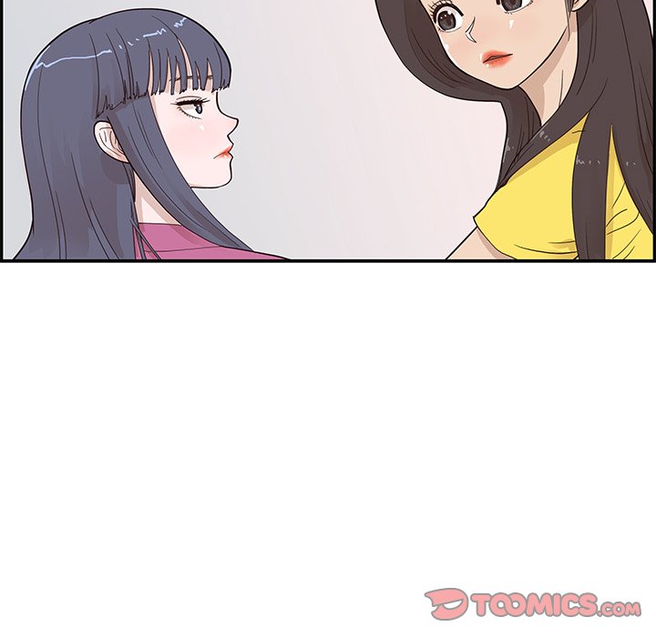 His Women's University - Chapter 93 Page 6