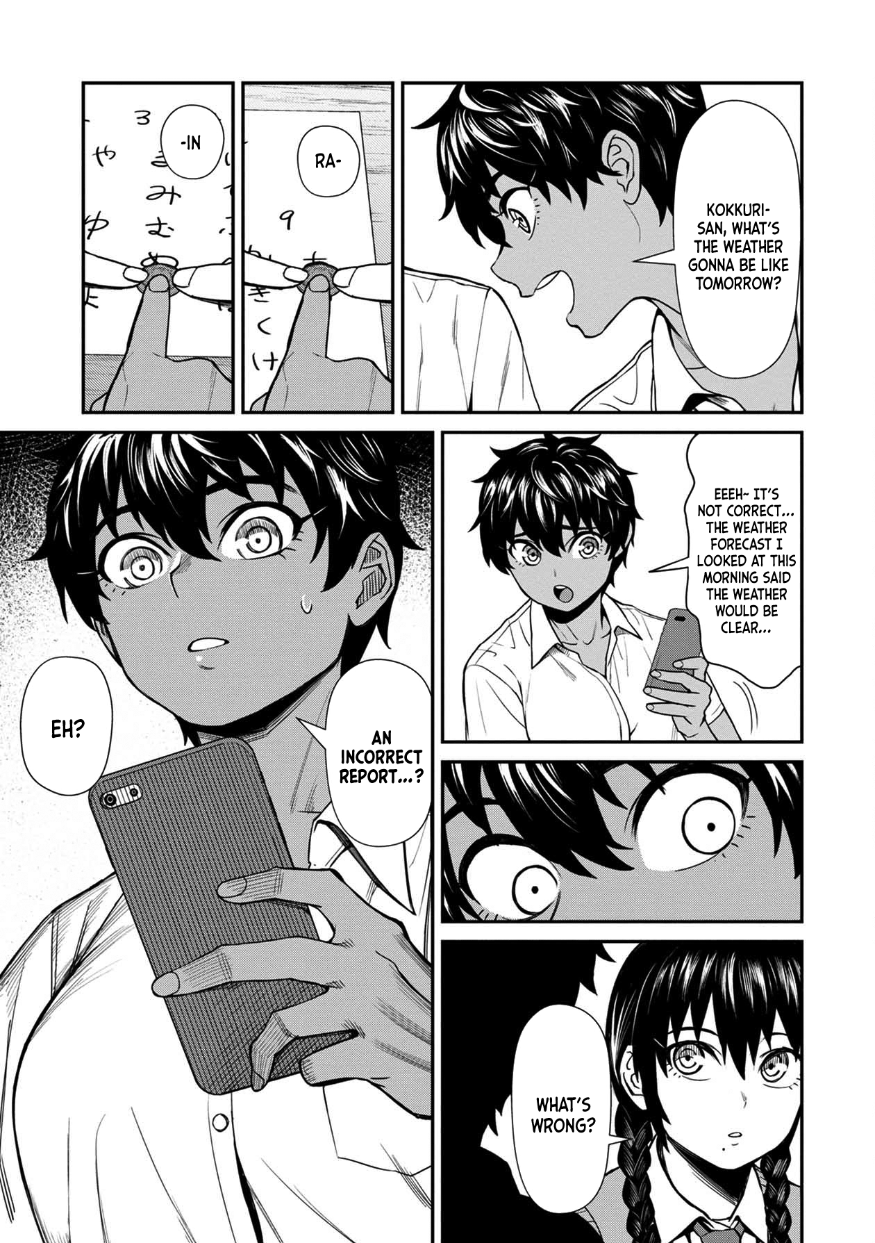 Furyou Taimashi Reina - Chapter 17 Page 15