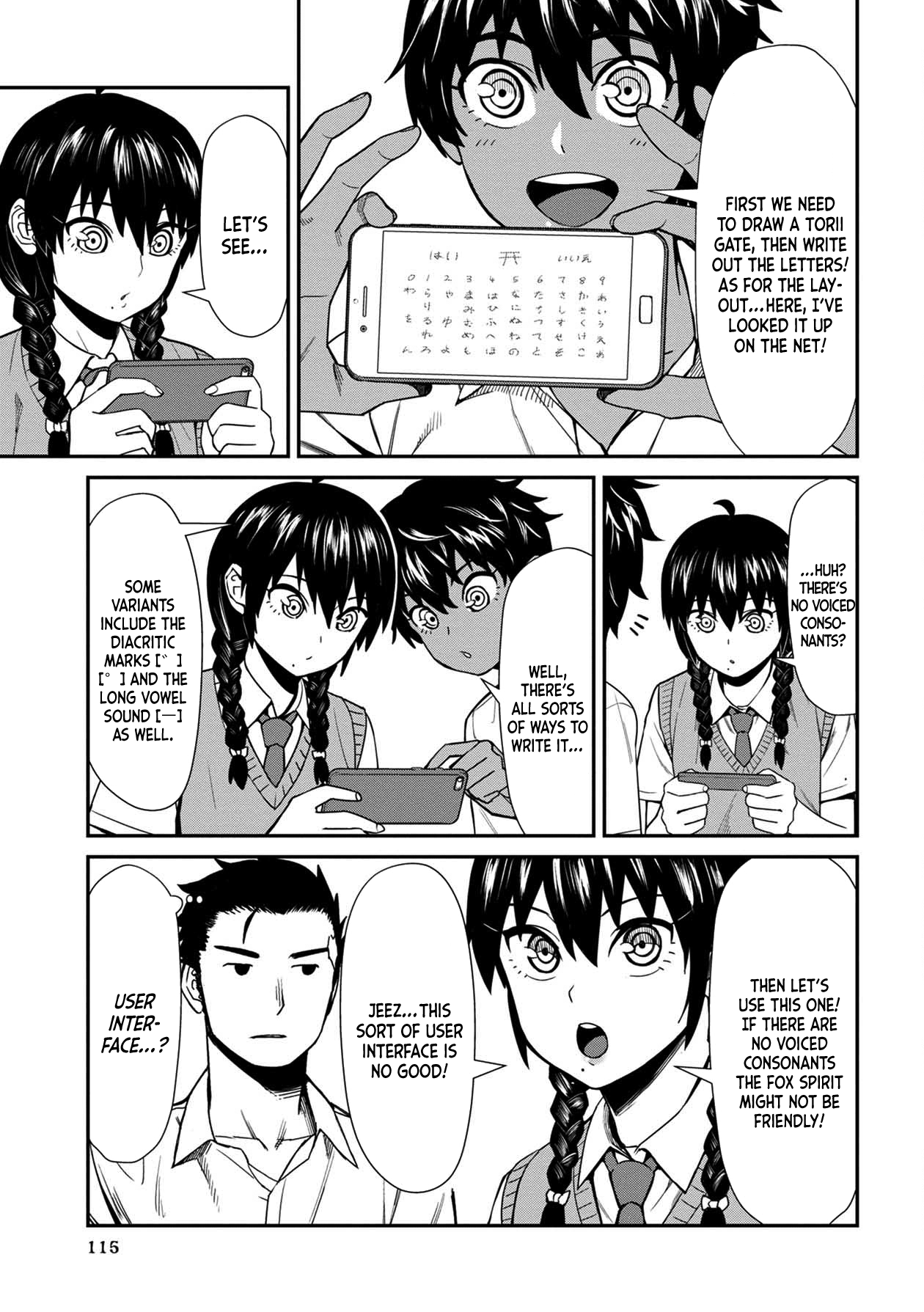 Furyou Taimashi Reina - Chapter 17 Page 7