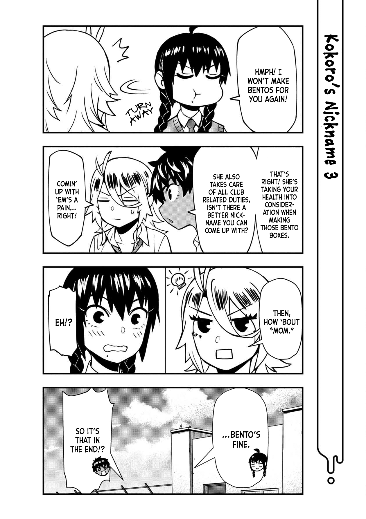 Furyou Taimashi Reina - Chapter 20.1 Page 8