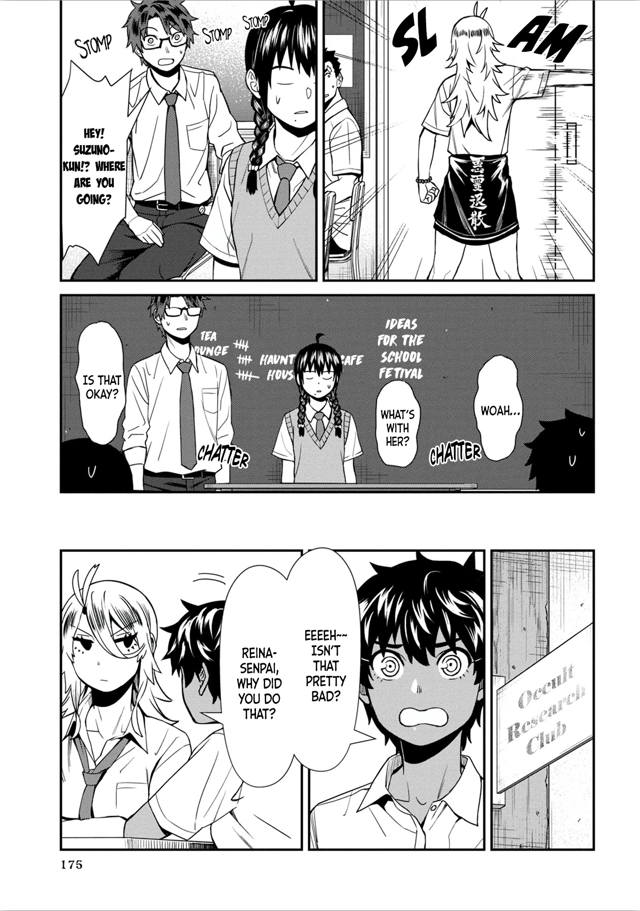 Furyou Taimashi Reina - Chapter 30 Page 3