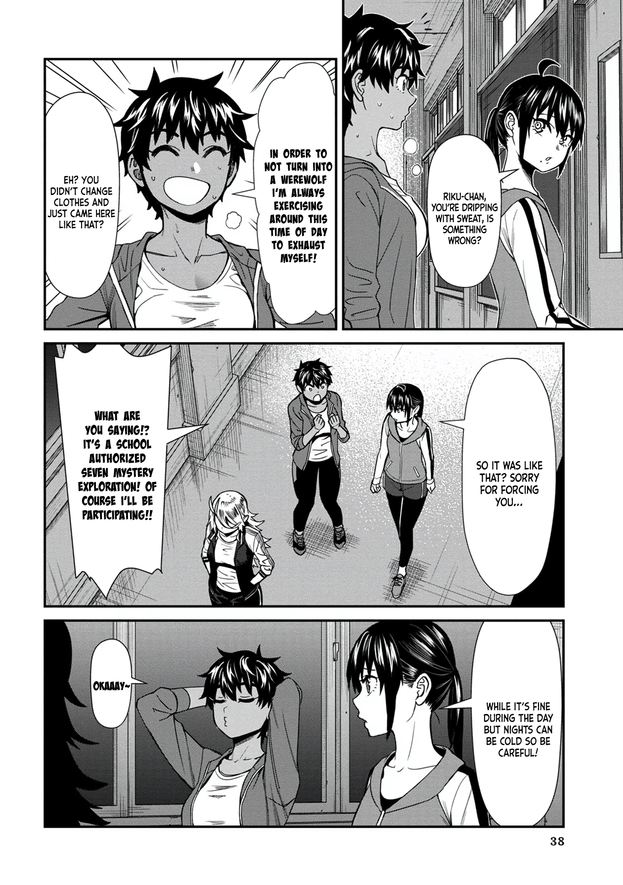 Furyou Taimashi Reina - Chapter 33 Page 2