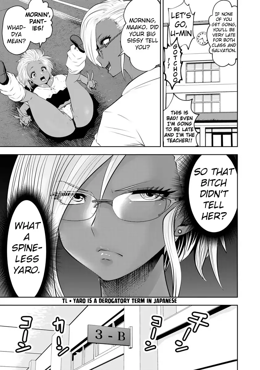 Black Gakkou ni Tsutomete Shimatta Sensei - Chapter 11 Page 12