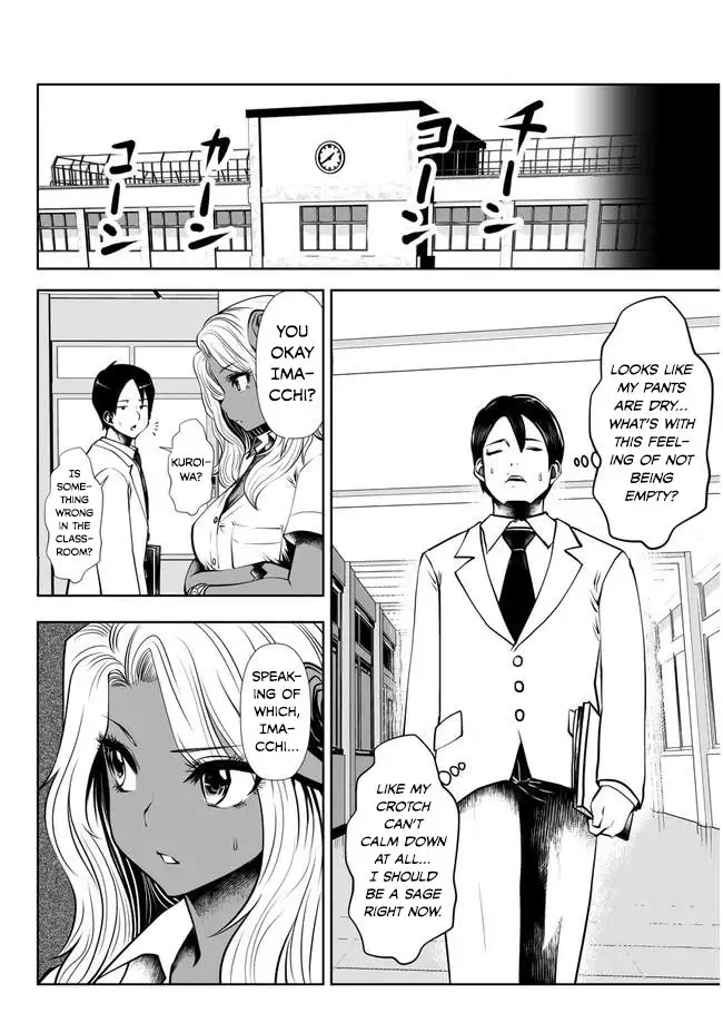 Black Gakkou ni Tsutomete Shimatta Sensei - Chapter 2 Page 18