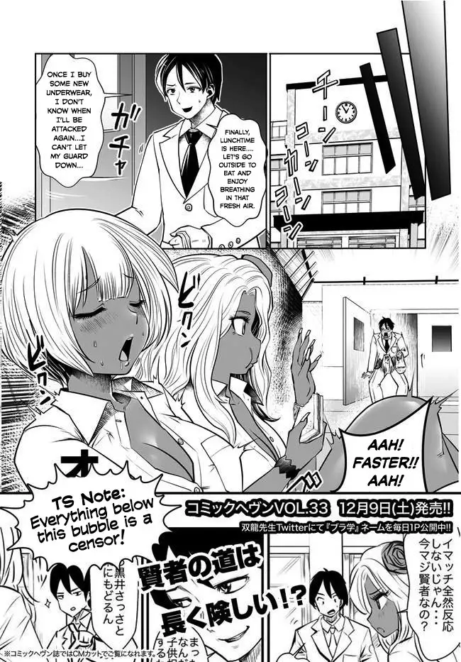 Black Gakkou ni Tsutomete Shimatta Sensei - Chapter 2 Page 8