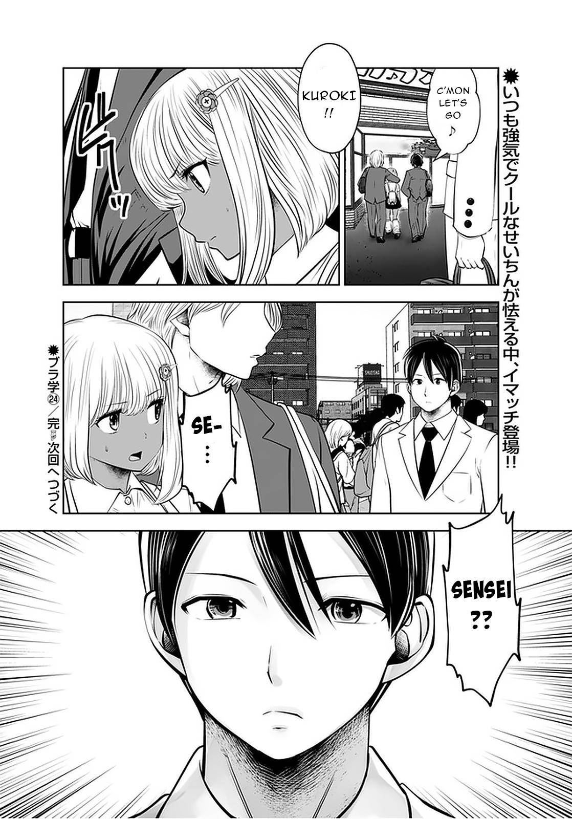 Black Gakkou ni Tsutomete Shimatta Sensei - Chapter 24 Page 24