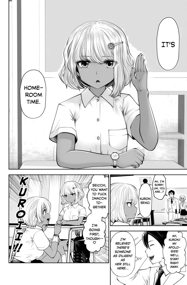 Black Gakkou ni Tsutomete Shimatta Sensei - Chapter 6 Page 11