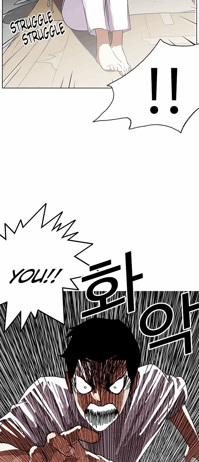 Lookism - Chapter 137 Page 19