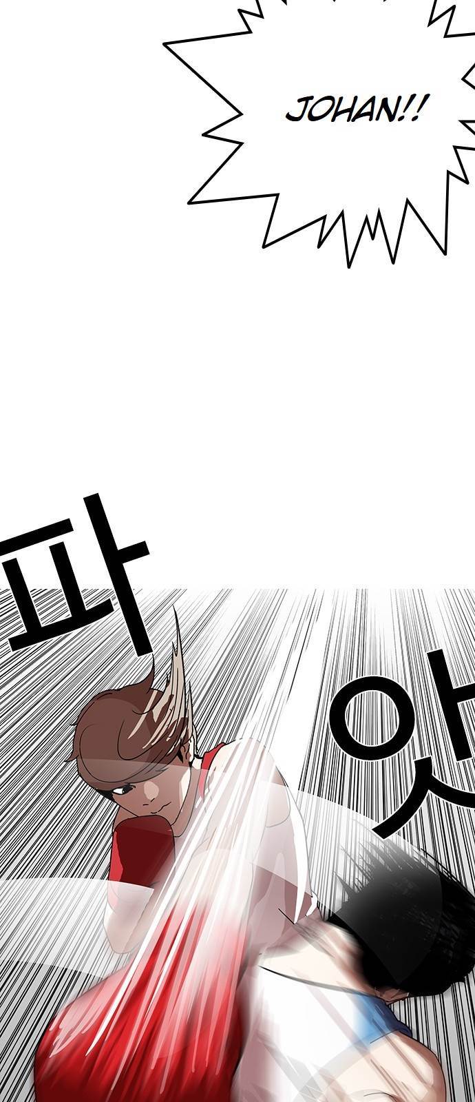Lookism - Chapter 137 Page 79