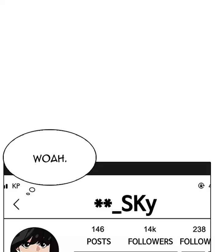 Lookism - Chapter 194 Page 193