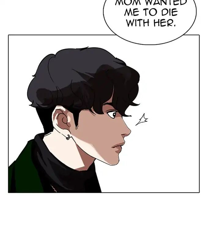 Lookism - Chapter 221 Page 83