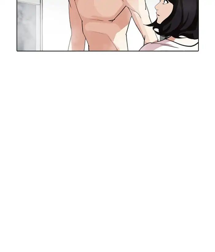 Lookism - Chapter 233 Page 55