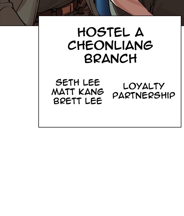 Lookism - Chapter 267 Page 195