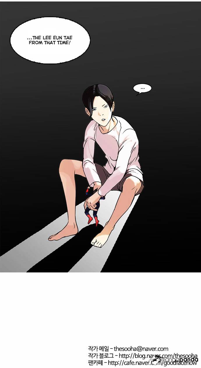 Lookism - Chapter 51 Page 32