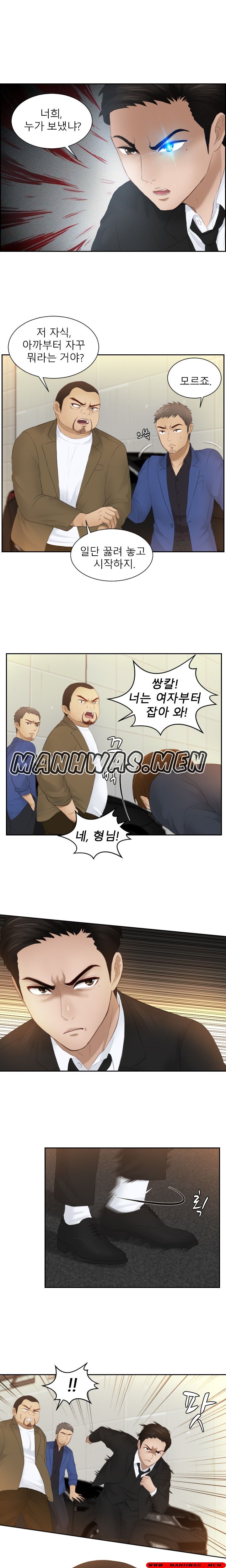 Instinct Solver Raw - Chapter 19 Page 11